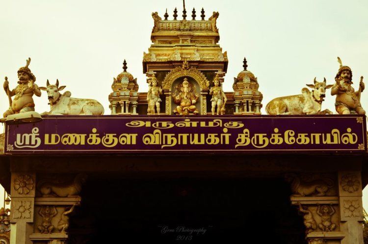 Manakula Vinayagar Temple